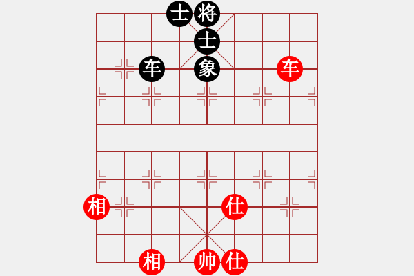 象棋棋谱图片：1.2.1.1A1.1成都棋院帅(8段)-负-赵殿宇(7段) - 步数：190 