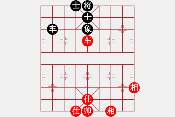 象棋棋谱图片：1.2.1.1A1.1成都棋院帅(8段)-负-赵殿宇(7段) - 步数：220 