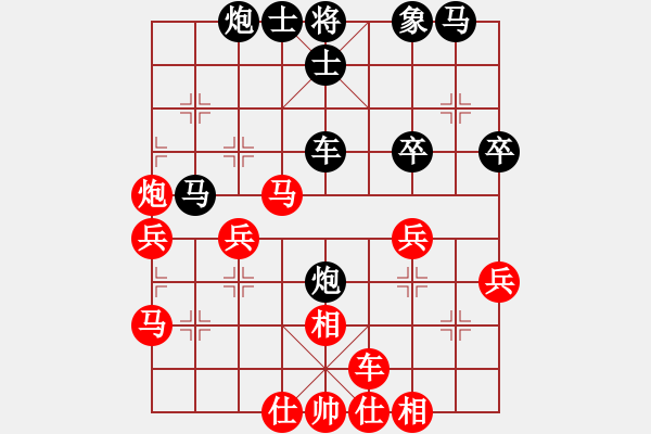 象棋棋谱图片：1.2.1.1A1.1成都棋院帅(8段)-负-赵殿宇(7段) - 步数：40 
