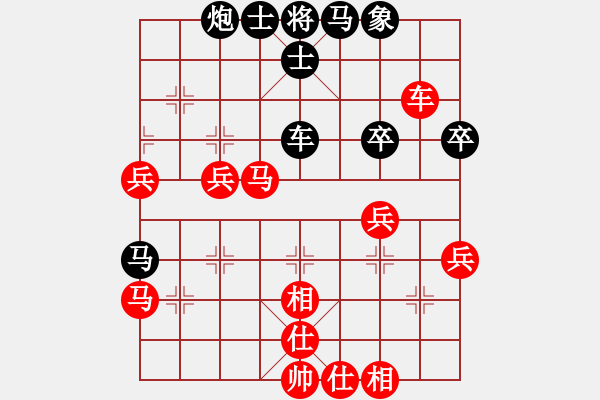 象棋棋谱图片：1.2.1.1A1.1成都棋院帅(8段)-负-赵殿宇(7段) - 步数：50 