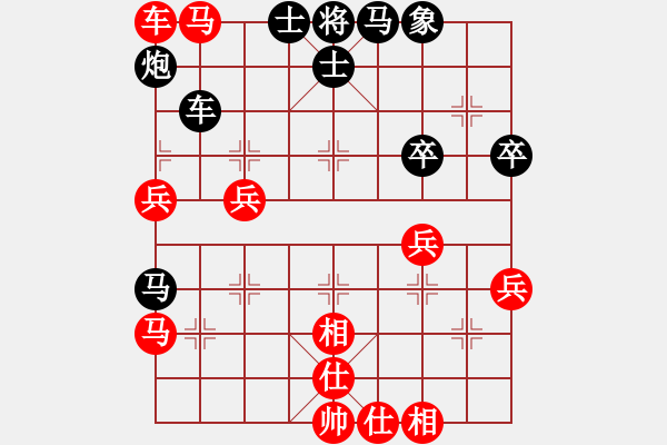 象棋棋谱图片：1.2.1.1A1.1成都棋院帅(8段)-负-赵殿宇(7段) - 步数：60 