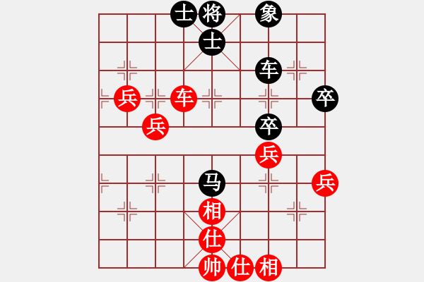 象棋棋谱图片：1.2.1.1A1.1成都棋院帅(8段)-负-赵殿宇(7段) - 步数：80 