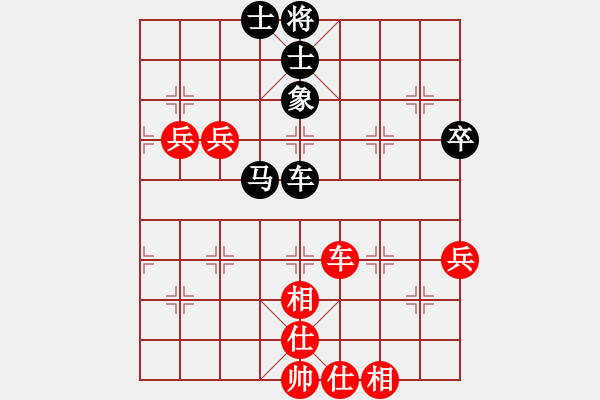 象棋棋谱图片：1.2.1.1A1.1成都棋院帅(8段)-负-赵殿宇(7段) - 步数：90 