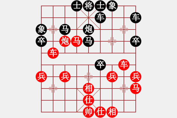 象棋棋譜圖片：天地人[紅] -VS- 橫才俊儒[黑] - 步數(shù)：30 