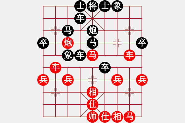 象棋棋譜圖片：天地人[紅] -VS- 橫才俊儒[黑] - 步數(shù)：40 