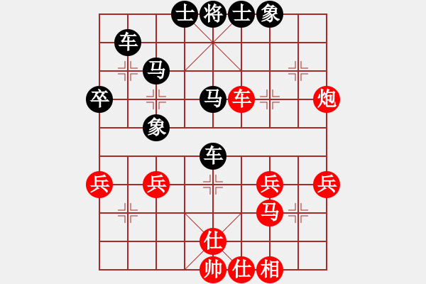 象棋棋譜圖片：天地人[紅] -VS- 橫才俊儒[黑] - 步數(shù)：50 