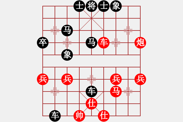 象棋棋譜圖片：天地人[紅] -VS- 橫才俊儒[黑] - 步數(shù)：54 