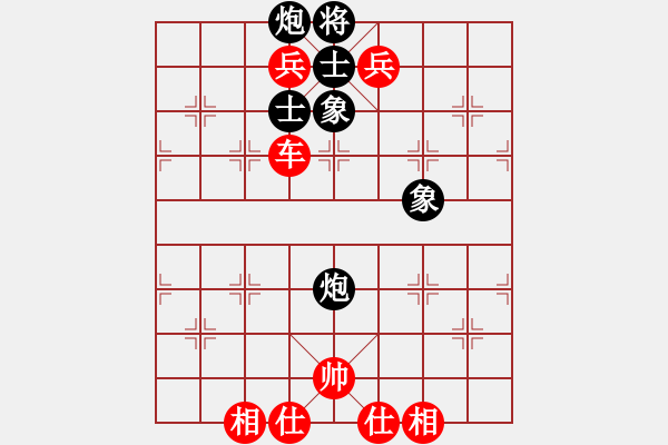 象棋棋譜圖片：車雙兵勝雙炮士象全 - 步數(shù)：0 