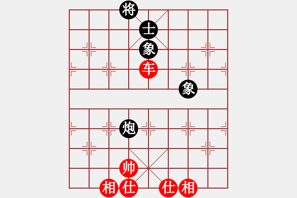 象棋棋譜圖片：車雙兵勝雙炮士象全 - 步數(shù)：10 