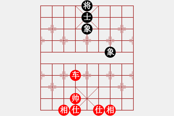 象棋棋譜圖片：車雙兵勝雙炮士象全 - 步數(shù)：13 