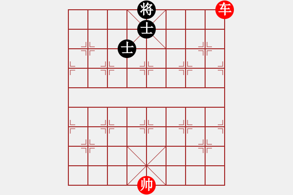 象棋棋譜圖片：單車必勝雙士---變化3 - 步數：5 