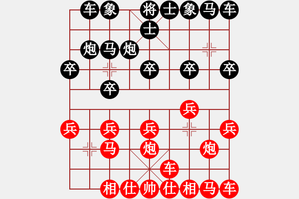 象棋棋譜圖片：Q★愛隨心飛13 VS Q★一個念頭 - 步數(shù)：10 