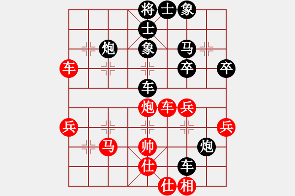 象棋棋譜圖片：Q★愛隨心飛13 VS Q★一個念頭 - 步數(shù)：50 