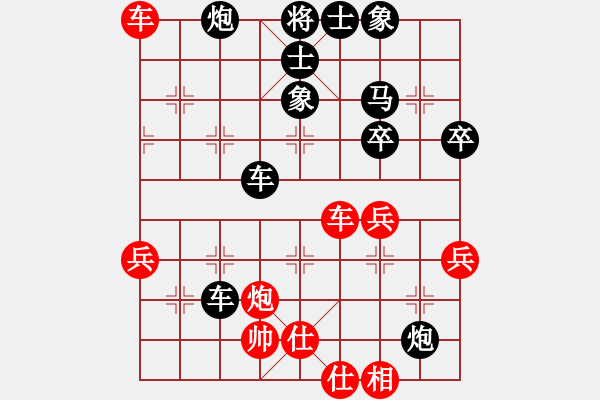 象棋棋譜圖片：Q★愛隨心飛13 VS Q★一個念頭 - 步數(shù)：60 