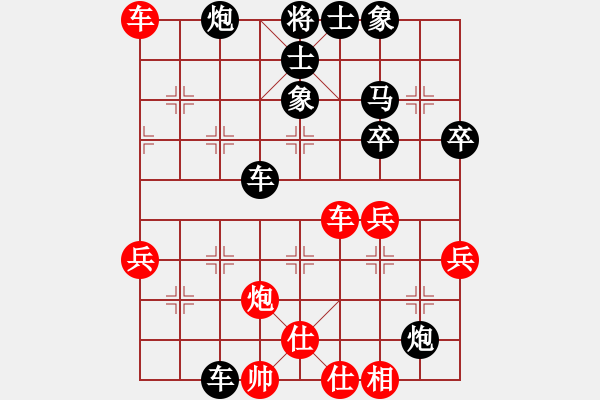 象棋棋譜圖片：Q★愛隨心飛13 VS Q★一個念頭 - 步數(shù)：62 