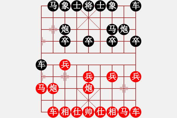 象棋棋譜圖片：廣東大水魚先負(fù)示申言舌 - 步數(shù)：10 