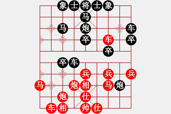 象棋棋譜圖片：廣東大水魚先負(fù)示申言舌 - 步數(shù)：30 