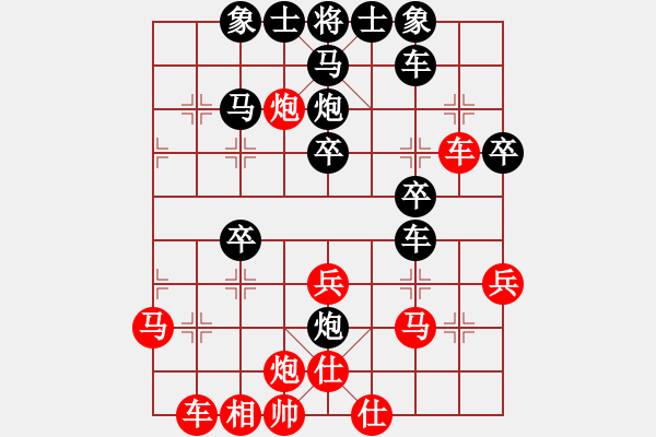 象棋棋譜圖片：廣東大水魚先負(fù)示申言舌 - 步數(shù)：40 