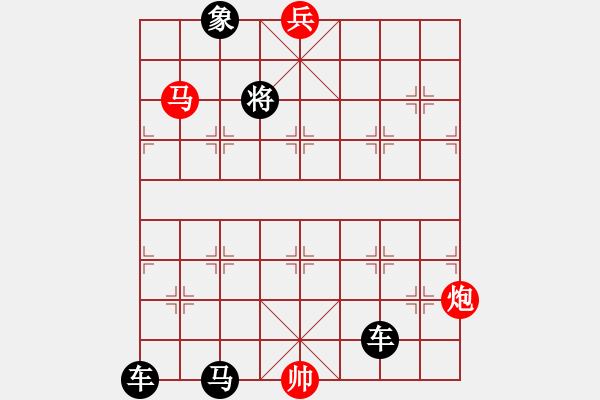 象棋棋譜圖片：P. 棋攤老板－難度高：第133局 - 步數(shù)：10 