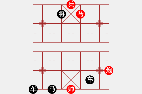 象棋棋譜圖片：P. 棋攤老板－難度高：第133局 - 步數(shù)：20 