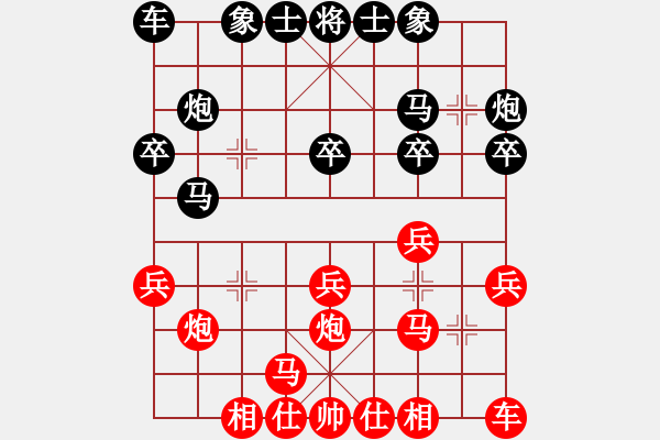 象棋棋谱图片：郑梓翰先和李梓溢（已评） - 步数：20 
