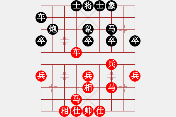 象棋棋谱图片：郑梓翰先和李梓溢（已评） - 步数：30 