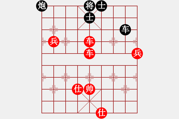 象棋棋譜圖片：南充壩壩棋(5段)-勝-湘鋼李絆絆(7段) - 步數(shù)：110 