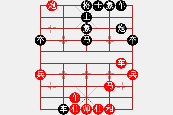 象棋棋譜圖片：南充壩壩棋(5段)-勝-湘鋼李絆絆(7段) - 步數(shù)：40 