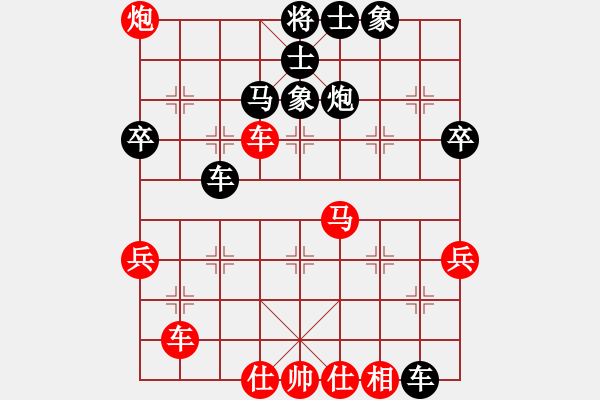 象棋棋譜圖片：南充壩壩棋(5段)-勝-湘鋼李絆絆(7段) - 步數(shù)：50 