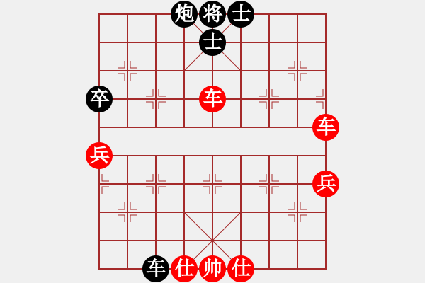 象棋棋譜圖片：南充壩壩棋(5段)-勝-湘鋼李絆絆(7段) - 步數(shù)：80 