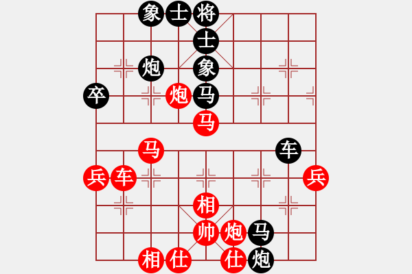 象棋棋譜圖片：安順大俠(月將)-和-楚河中漢界(7段) - 步數(shù)：130 