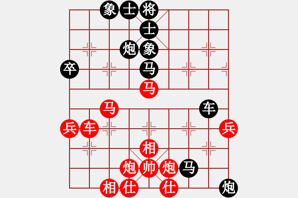 象棋棋譜圖片：安順大俠(月將)-和-楚河中漢界(7段) - 步數(shù)：160 