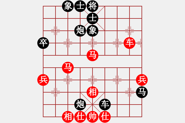 象棋棋譜圖片：安順大俠(月將)-和-楚河中漢界(7段) - 步數(shù)：170 