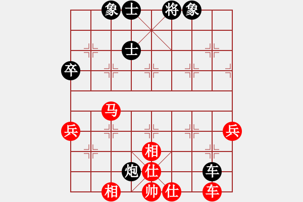 象棋棋譜圖片：安順大俠(月將)-和-楚河中漢界(7段) - 步數(shù)：180 