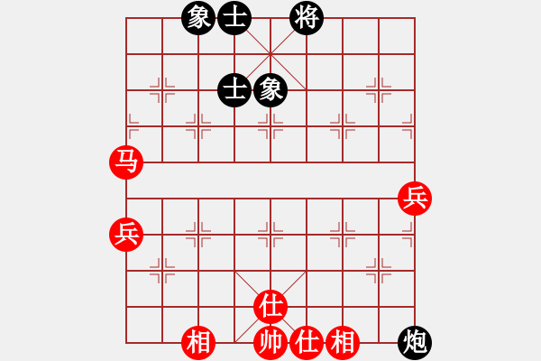 象棋棋譜圖片：安順大俠(月將)-和-楚河中漢界(7段) - 步數(shù)：190 