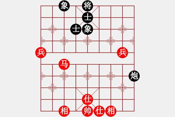 象棋棋譜圖片：安順大俠(月將)-和-楚河中漢界(7段) - 步數(shù)：200 