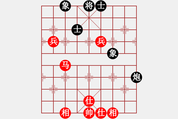 象棋棋譜圖片：安順大俠(月將)-和-楚河中漢界(7段) - 步數(shù)：210 