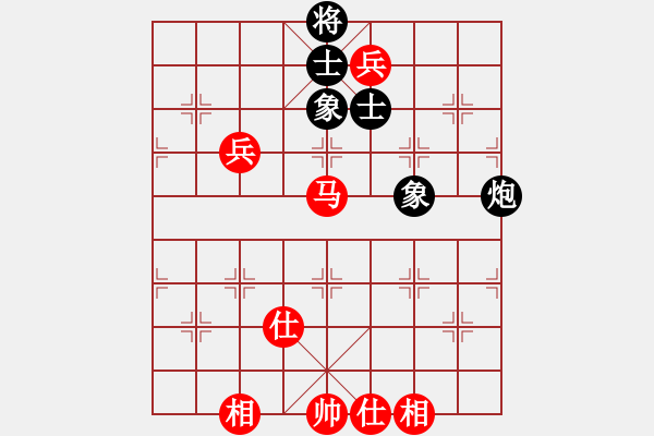 象棋棋譜圖片：安順大俠(月將)-和-楚河中漢界(7段) - 步數(shù)：220 