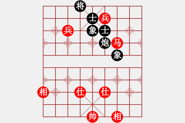 象棋棋譜圖片：安順大俠(月將)-和-楚河中漢界(7段) - 步數(shù)：230 