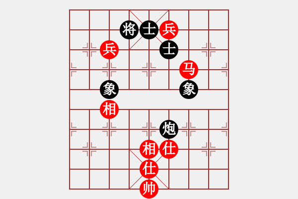 象棋棋譜圖片：安順大俠(月將)-和-楚河中漢界(7段) - 步數(shù)：240 