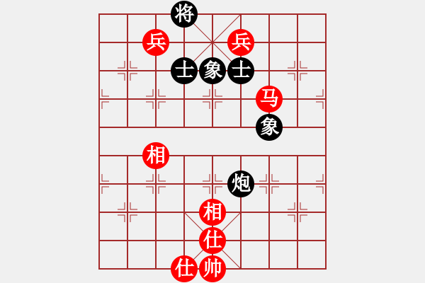 象棋棋譜圖片：安順大俠(月將)-和-楚河中漢界(7段) - 步數(shù)：250 