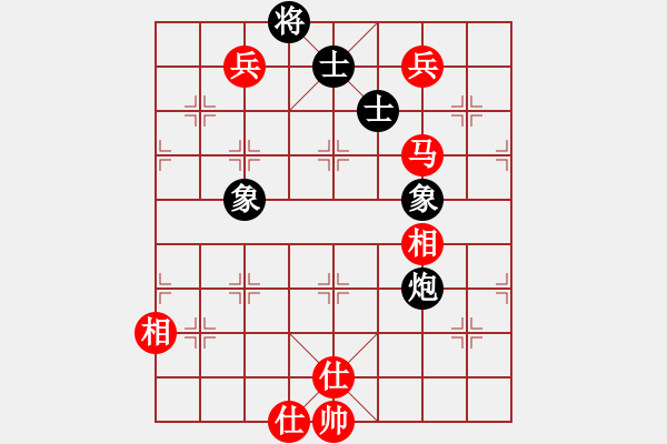 象棋棋譜圖片：安順大俠(月將)-和-楚河中漢界(7段) - 步數(shù)：260 