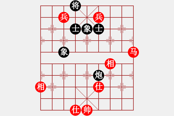 象棋棋譜圖片：安順大俠(月將)-和-楚河中漢界(7段) - 步數(shù)：270 