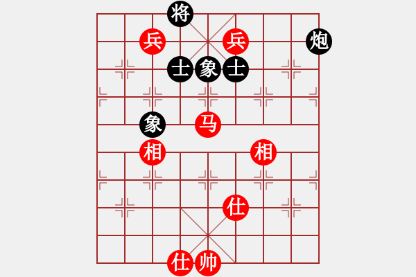 象棋棋譜圖片：安順大俠(月將)-和-楚河中漢界(7段) - 步數(shù)：280 