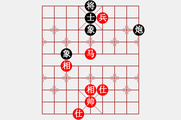 象棋棋譜圖片：安順大俠(月將)-和-楚河中漢界(7段) - 步數(shù)：290 