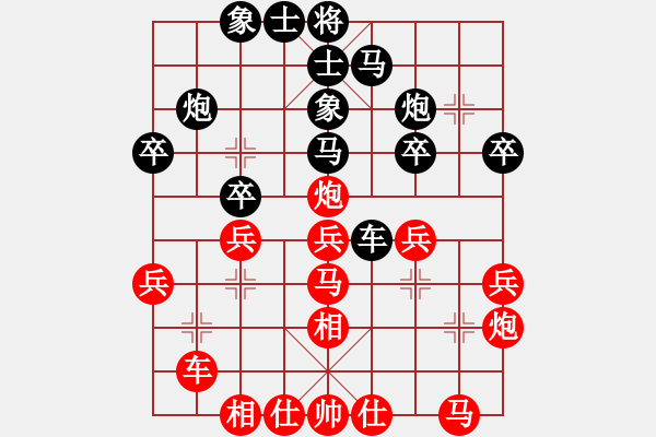 象棋棋譜圖片：安順大俠(月將)-和-楚河中漢界(7段) - 步數(shù)：30 