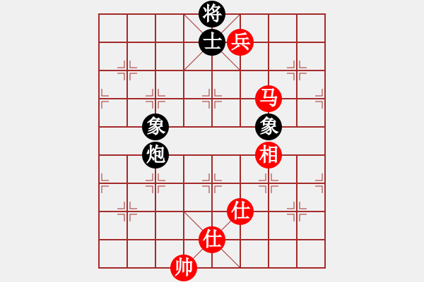 象棋棋譜圖片：安順大俠(月將)-和-楚河中漢界(7段) - 步數(shù)：300 