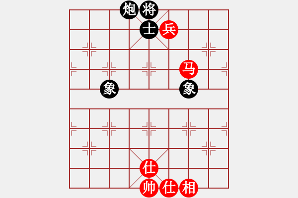 象棋棋譜圖片：安順大俠(月將)-和-楚河中漢界(7段) - 步數(shù)：310 