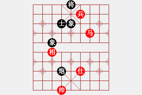 象棋棋譜圖片：安順大俠(月將)-和-楚河中漢界(7段) - 步數(shù)：330 