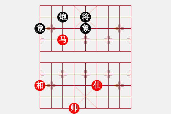 象棋棋譜圖片：安順大俠(月將)-和-楚河中漢界(7段) - 步數(shù)：350 